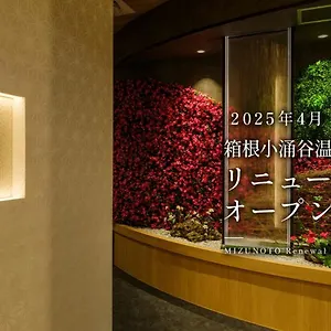 Mizunoto 3* Hakone