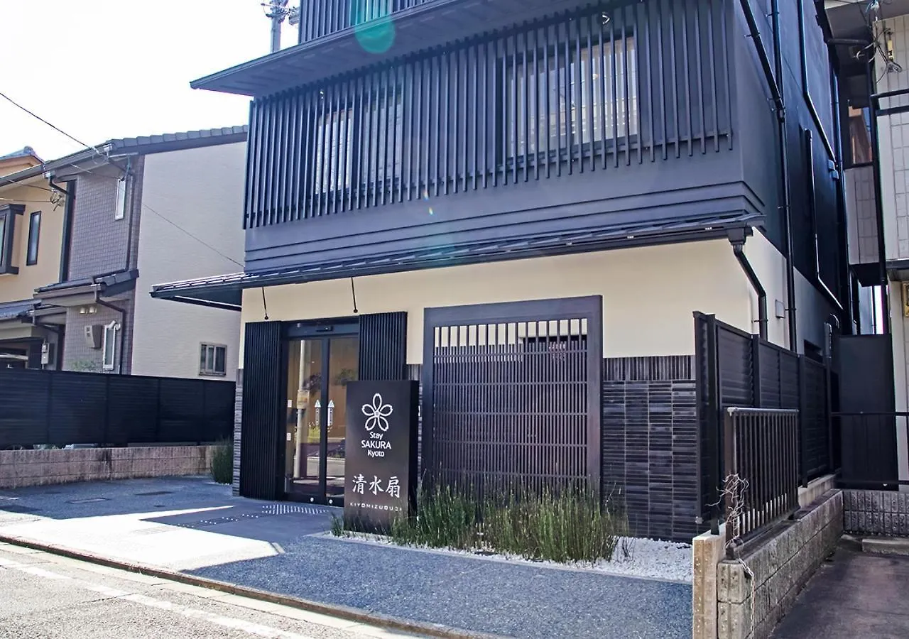 Aparthotel Stay Sakura Kyoto Kiyomizu Ougi